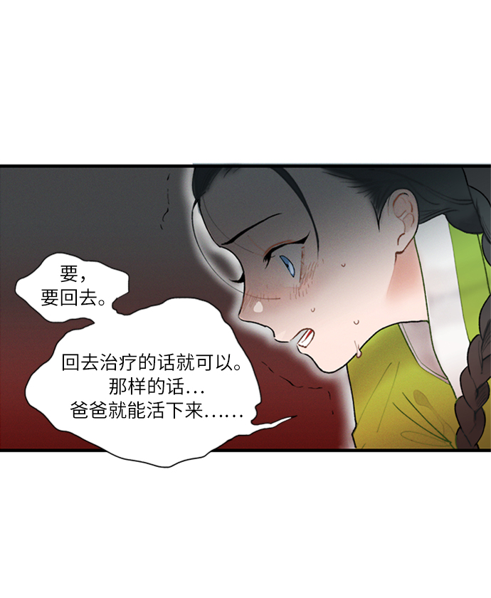 第3话9