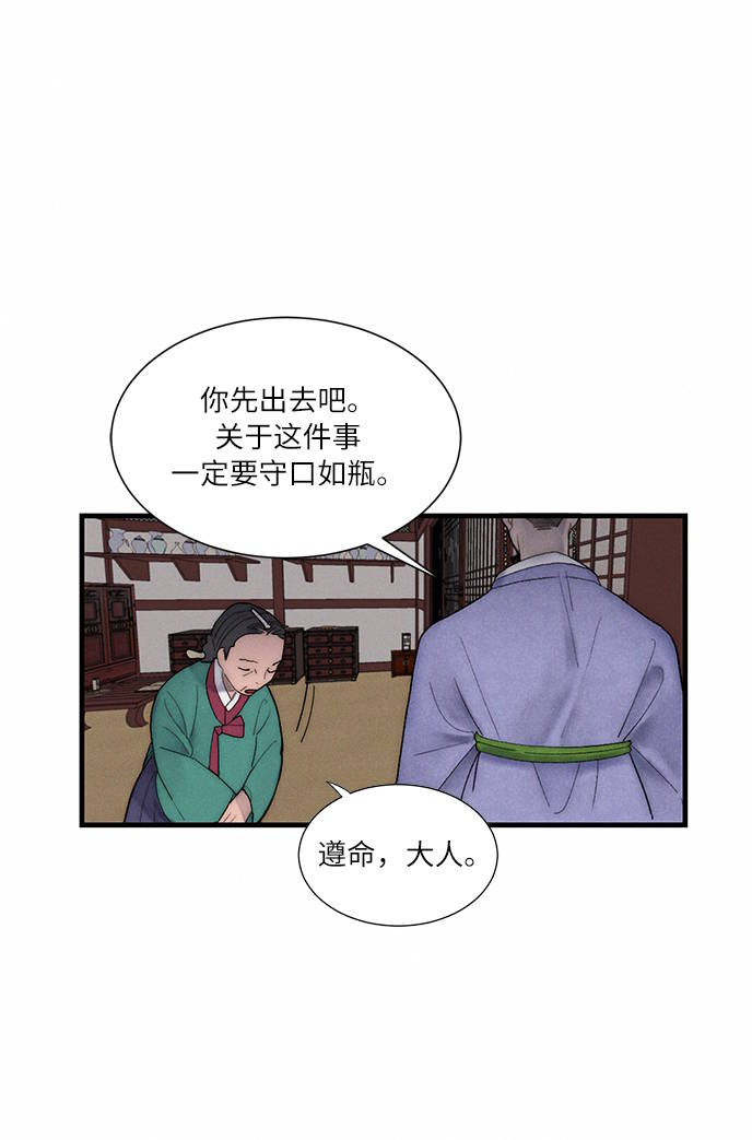 第4话29
