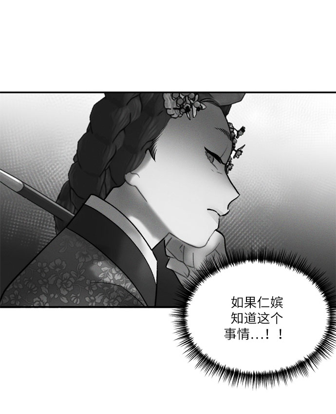 第42话46