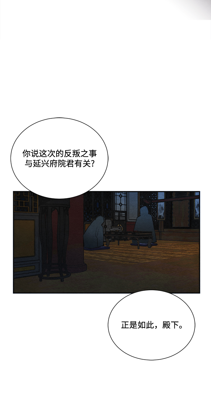 第78话9