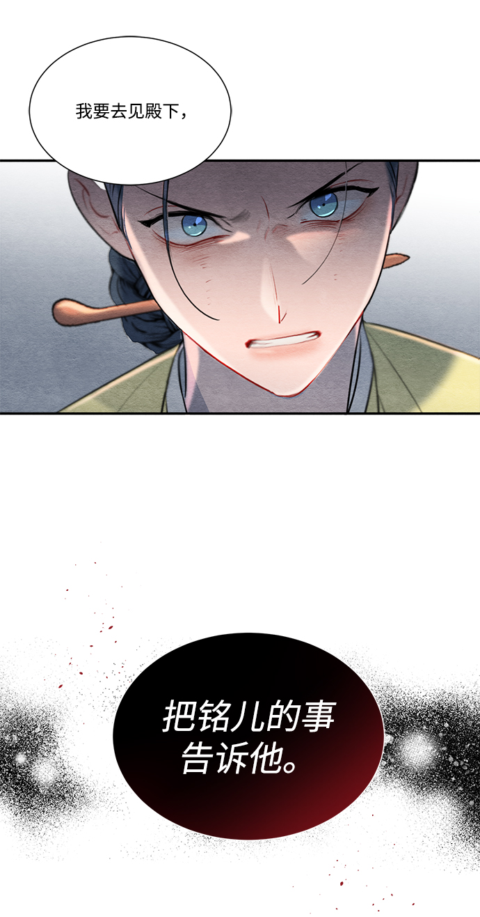 第58话60