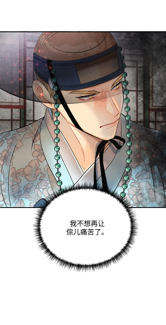 第66话69
