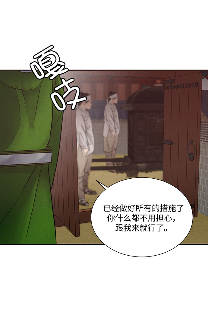 第26话20