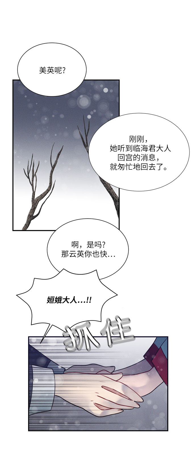 第30话58