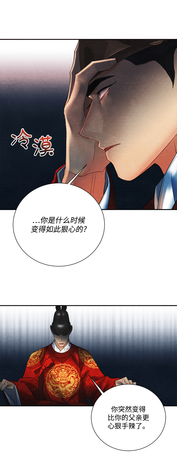 第78话57