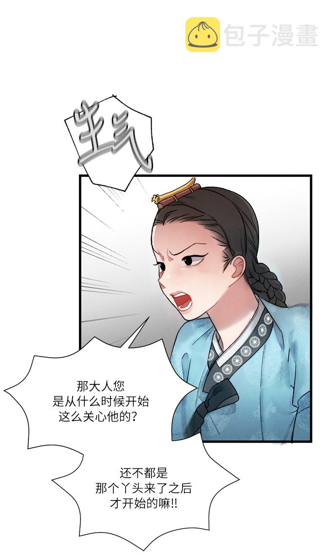第11话28