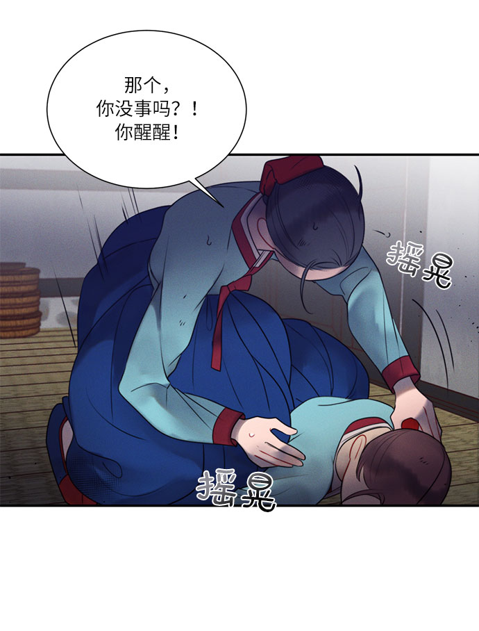 第44话39