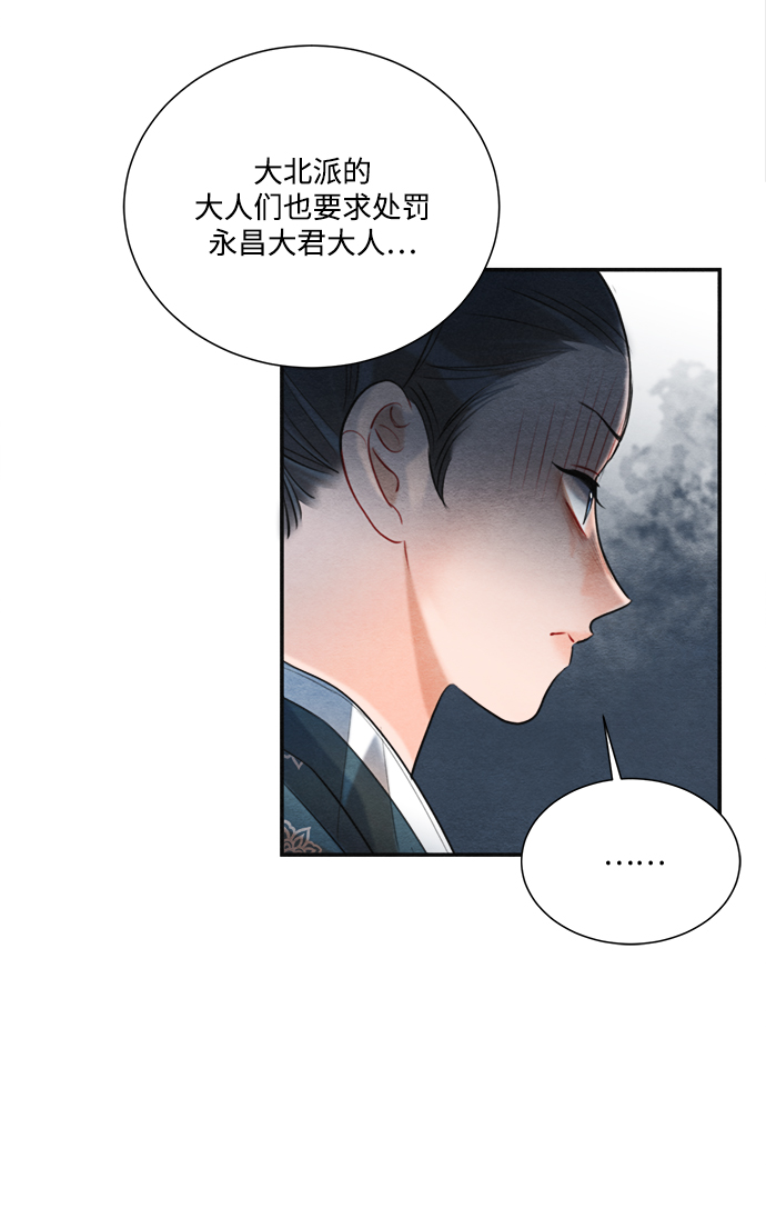 第82话4