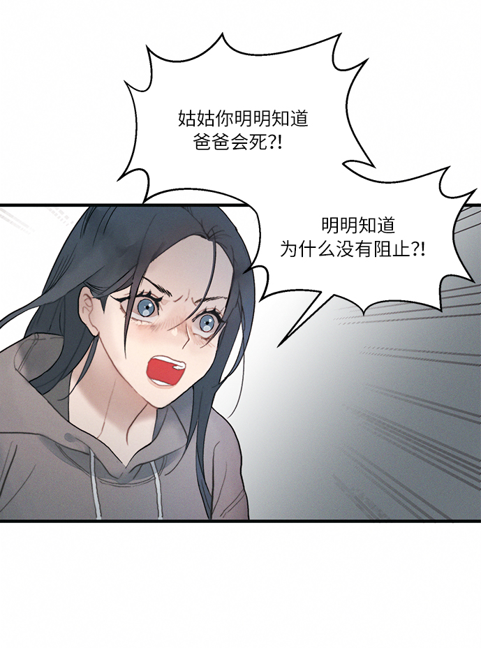 第3话53