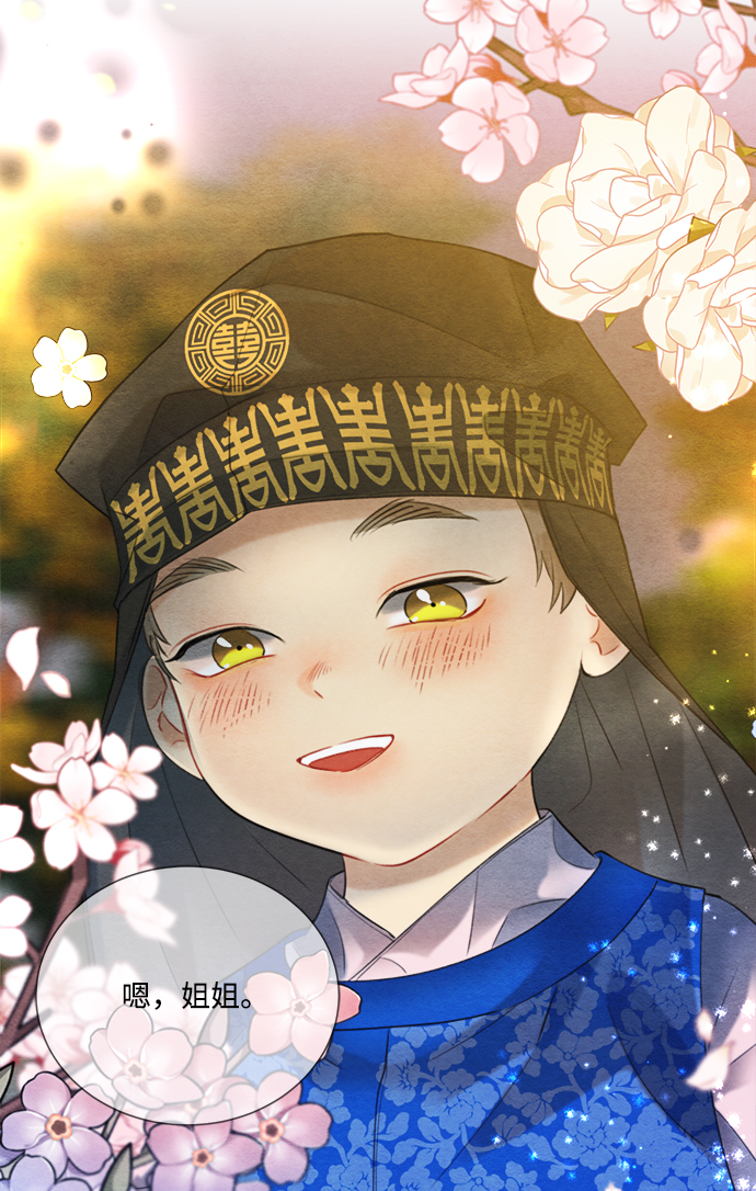 第74话30