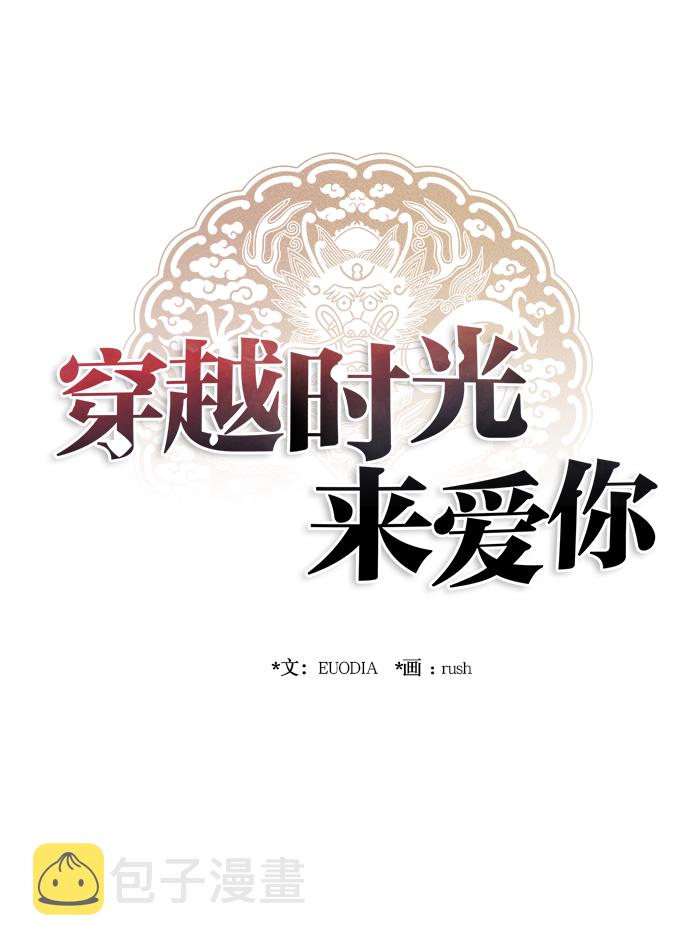 第49话12