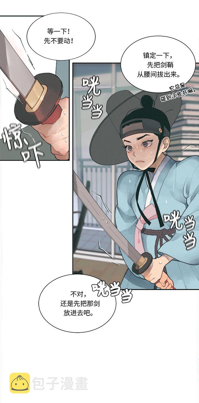 第1话23