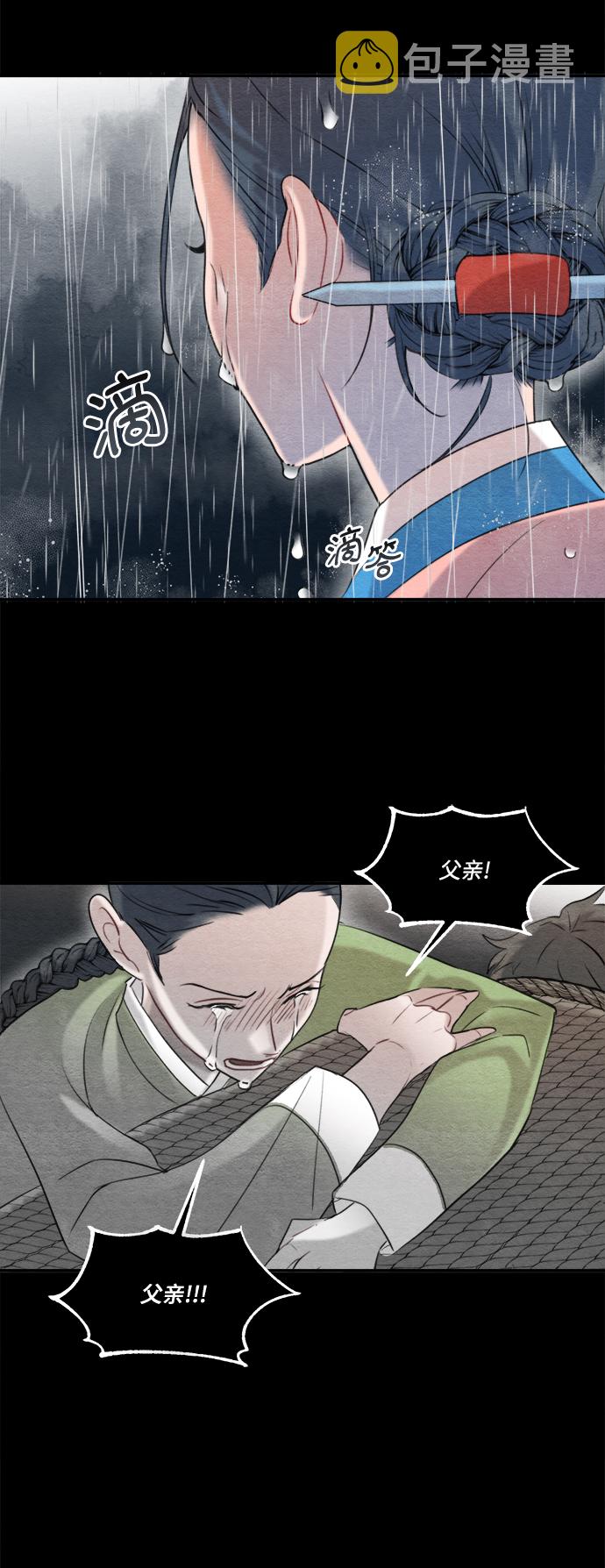 第60话56