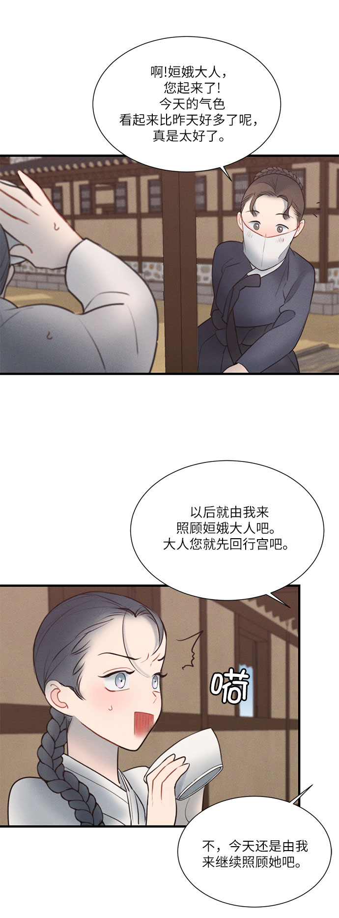 第20话50