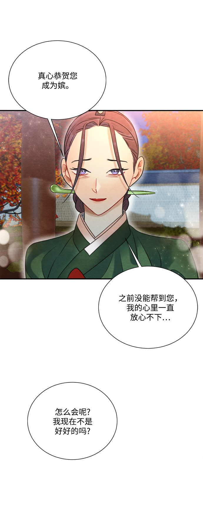 第67话60