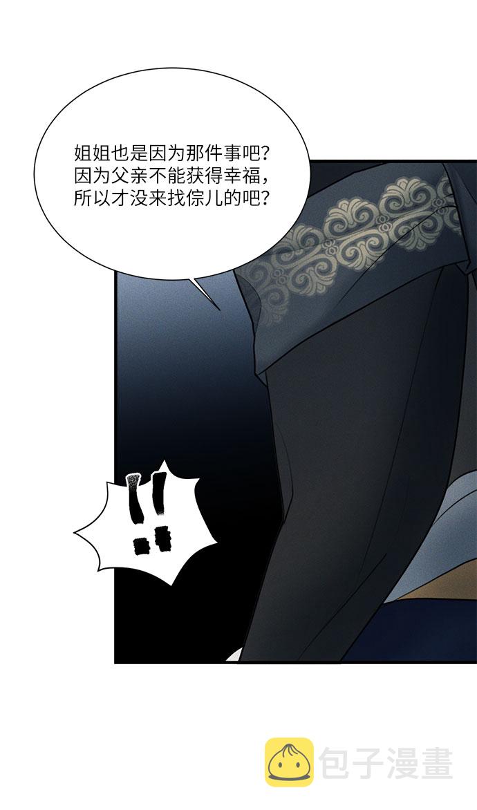 第19话44
