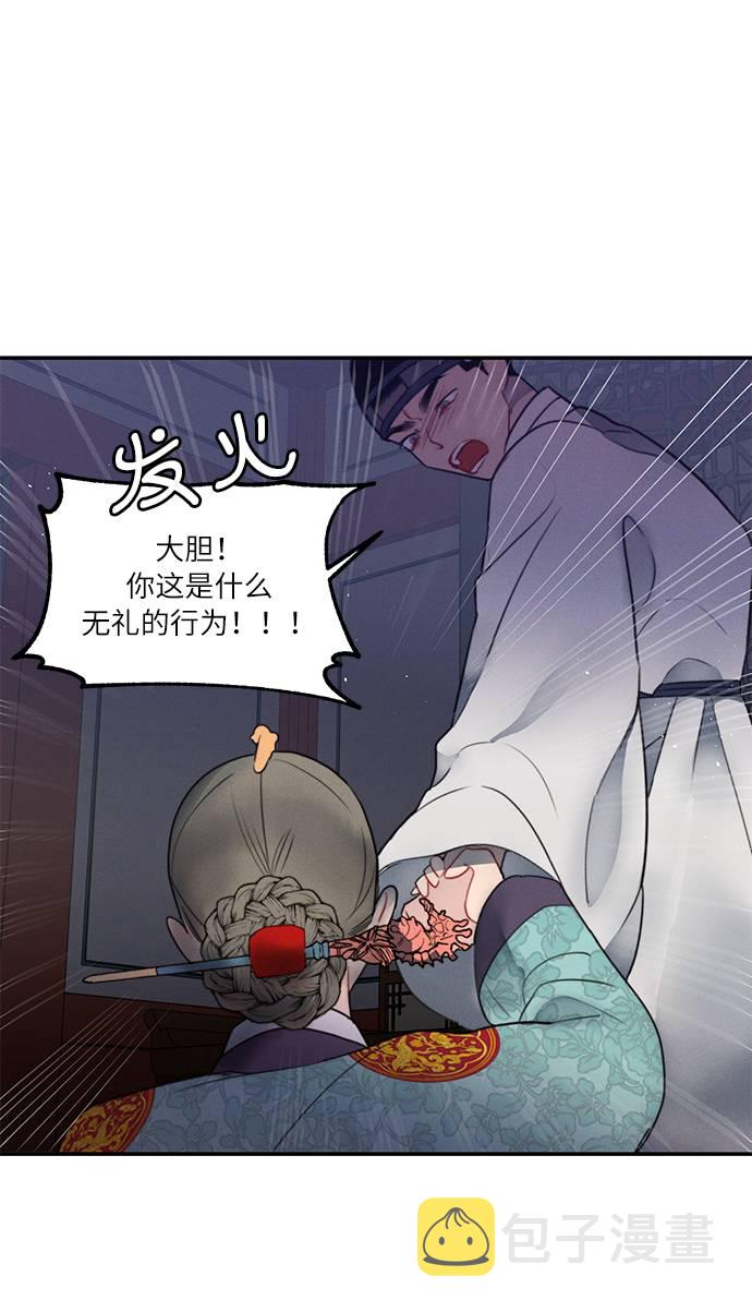 第47话69