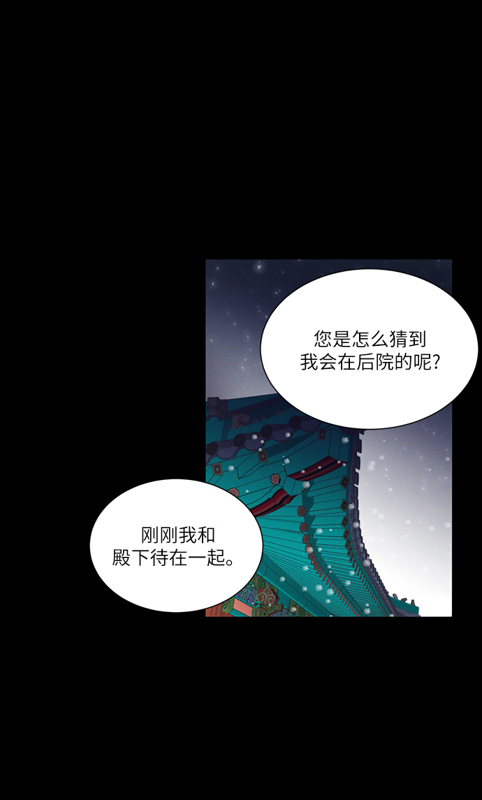 第31话12