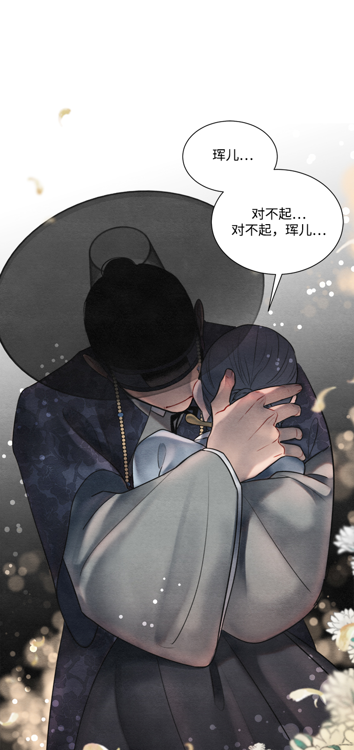 第55话59