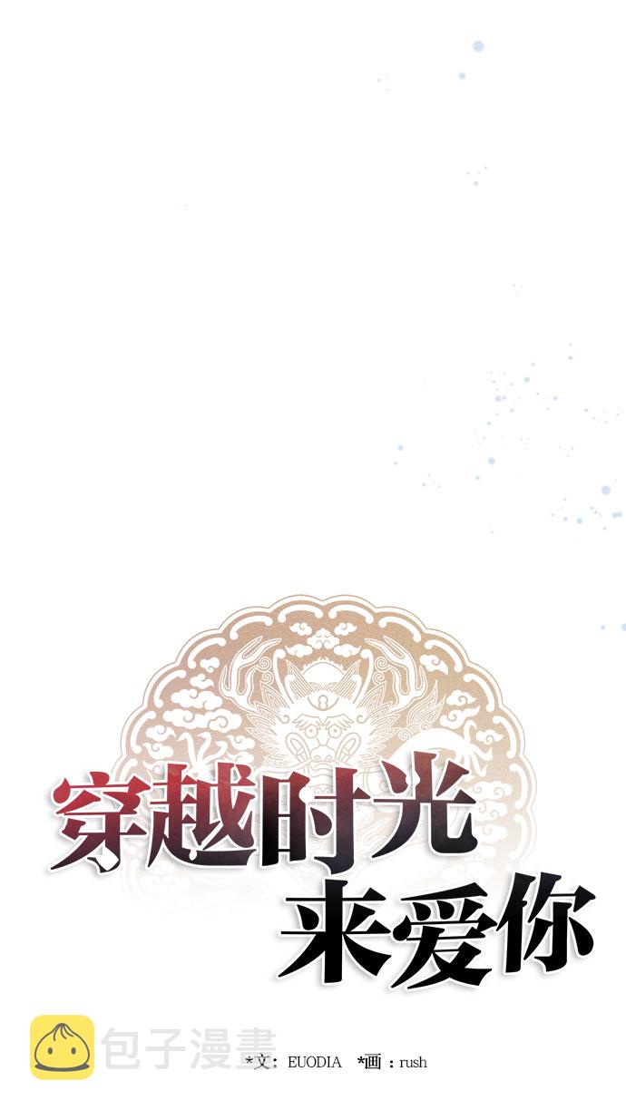 第30话16