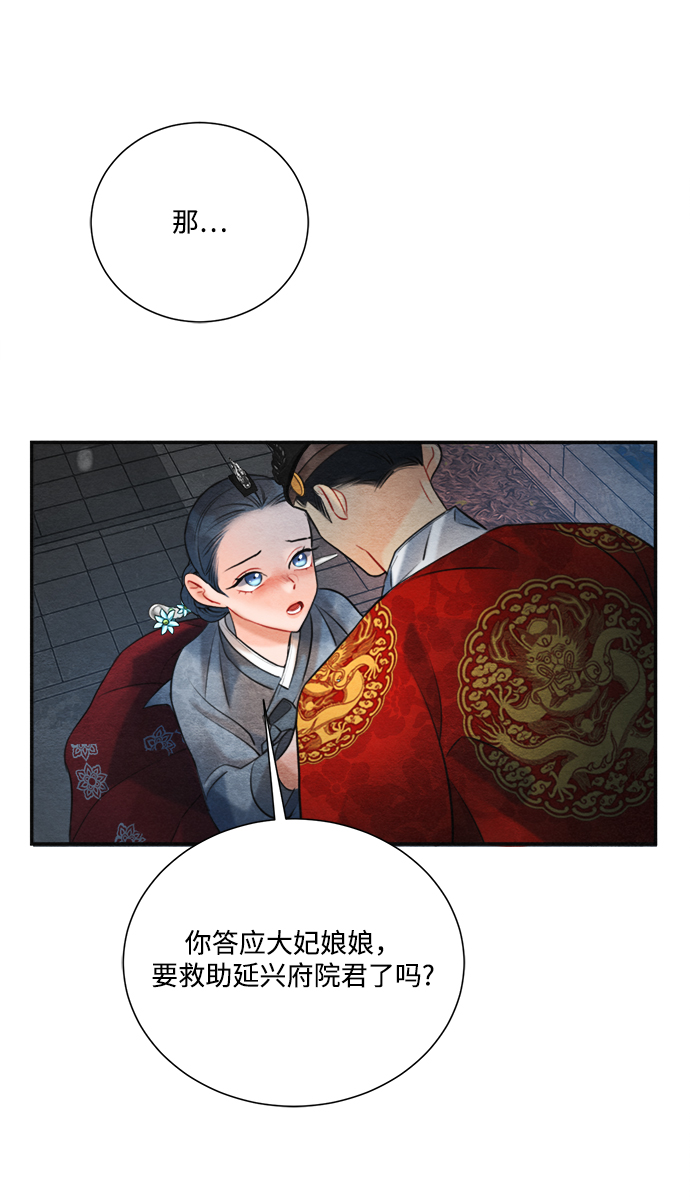 第81话57