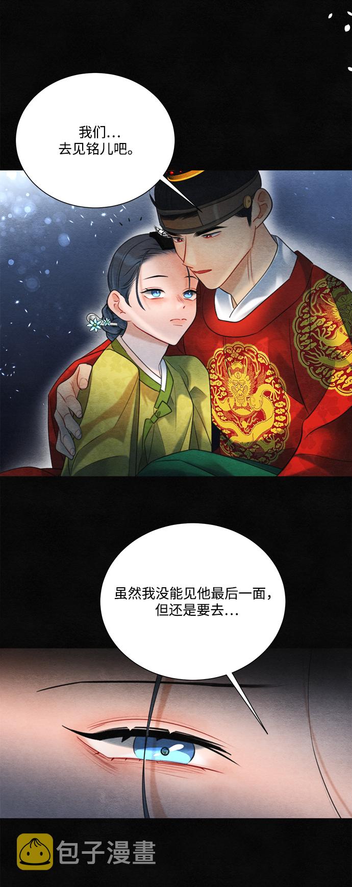 第73话56