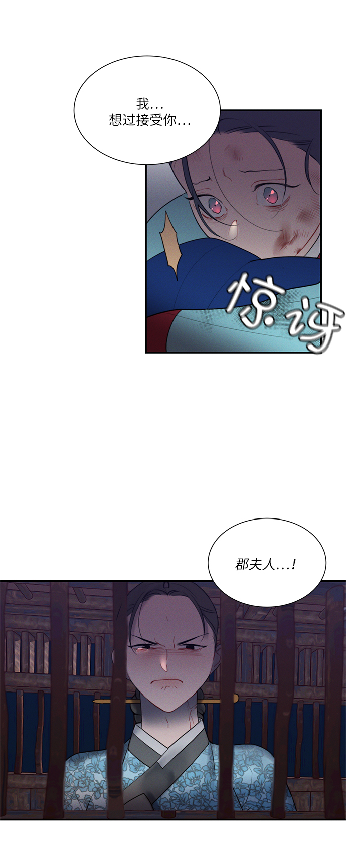 第46话33