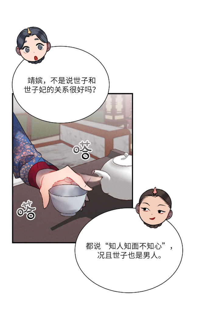 第41话22