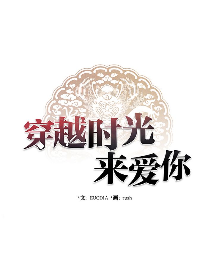 第5话19