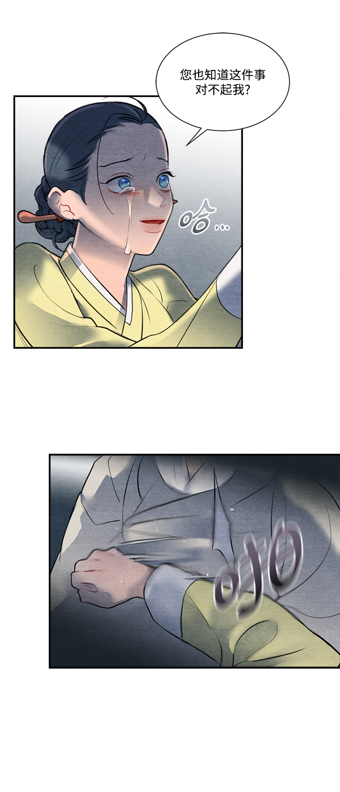 第58话54