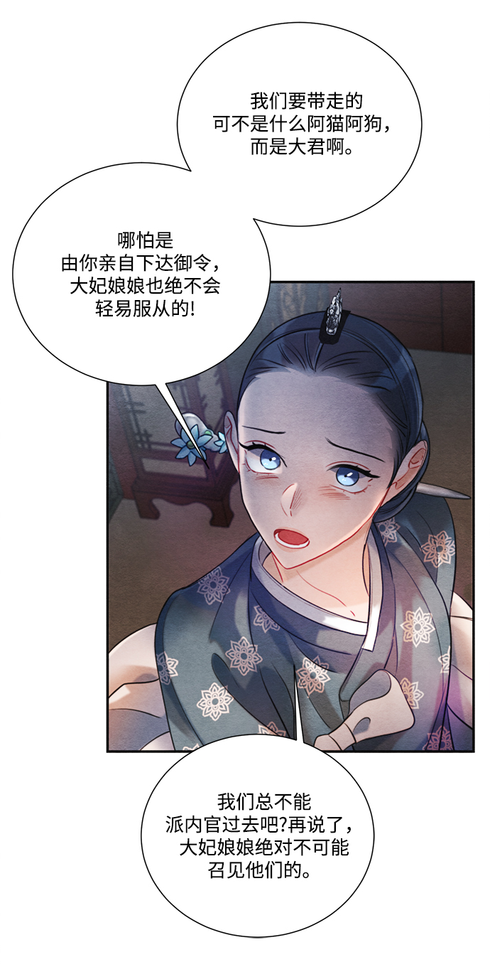 第82话37