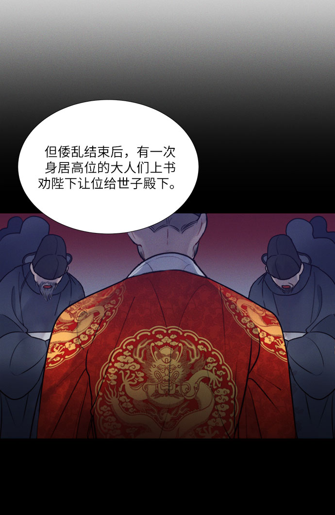 第30话26