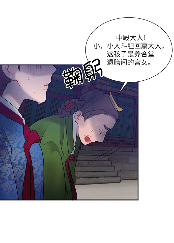 第25话23