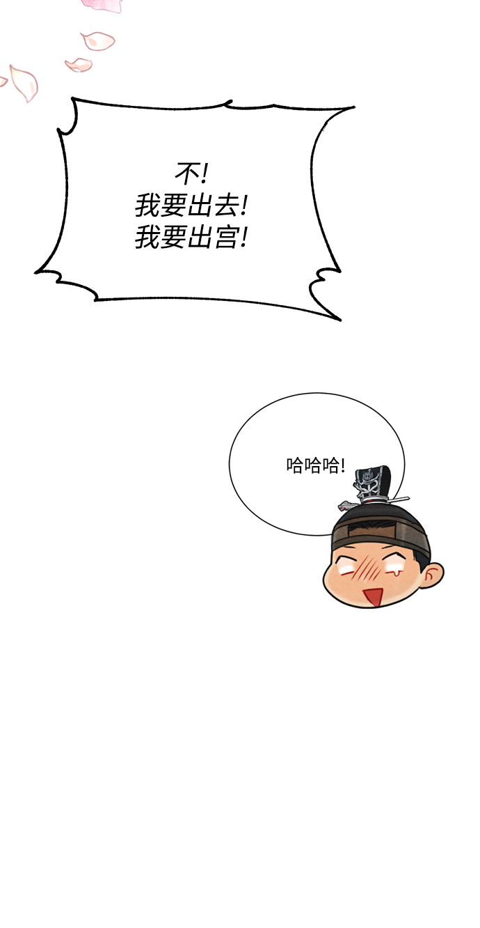 第64话10