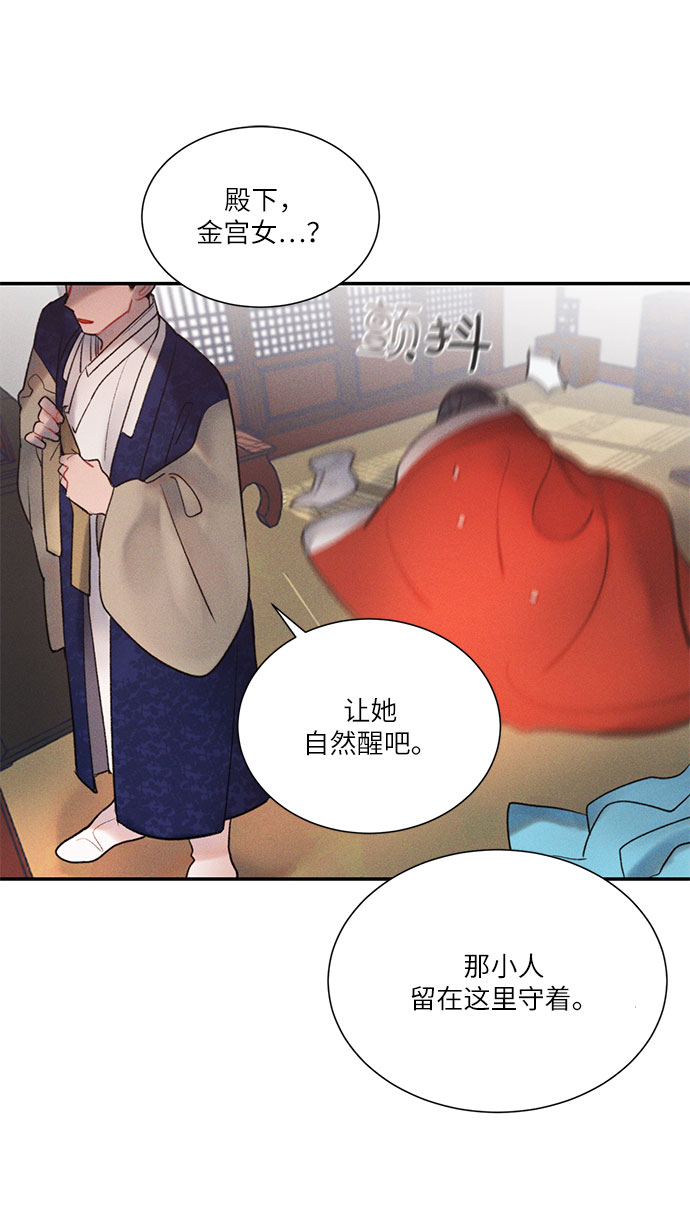 第39话9