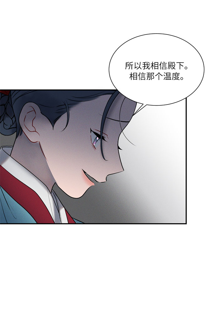 第44话63