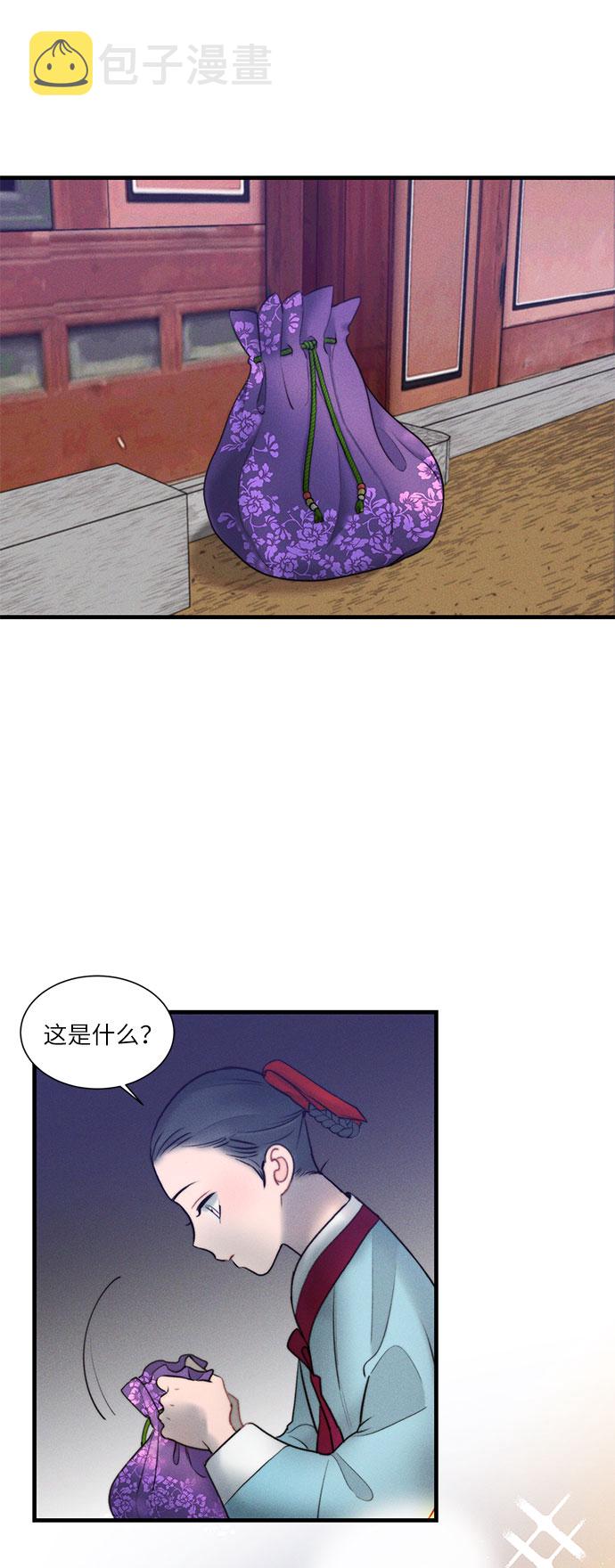 第17话45