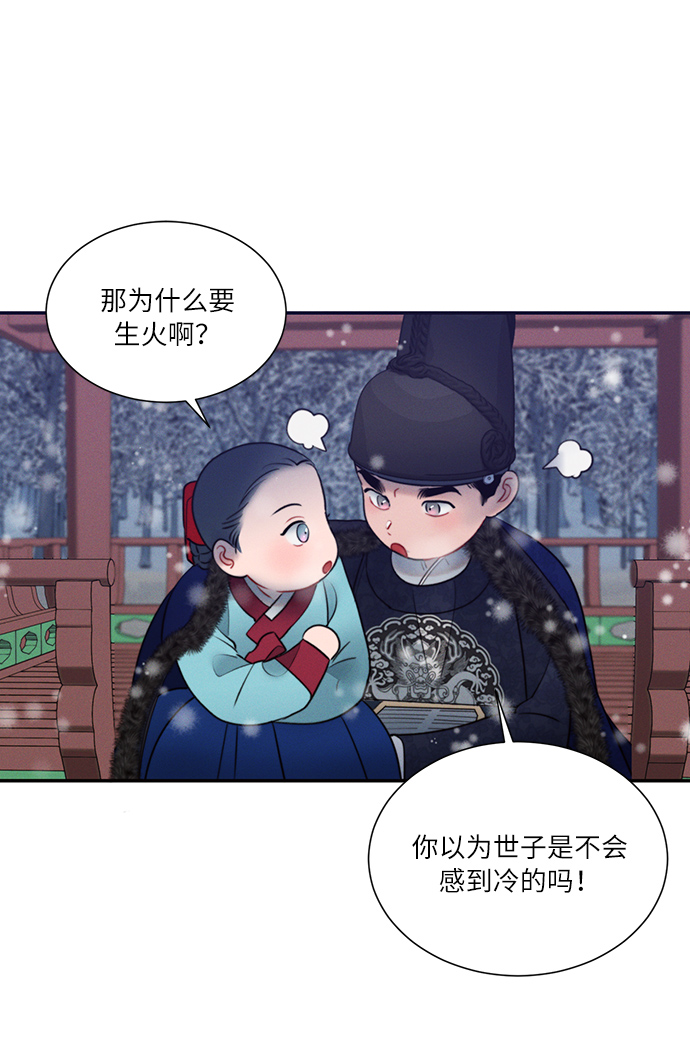 第33话60