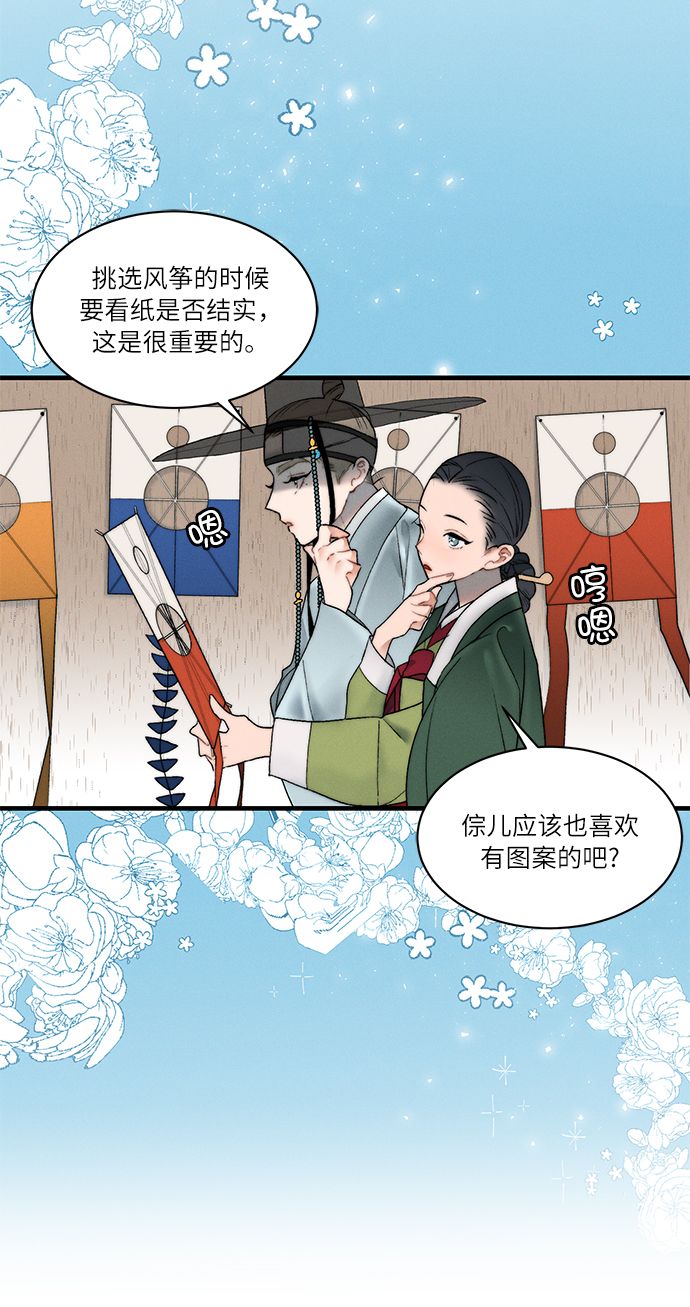 第8话18