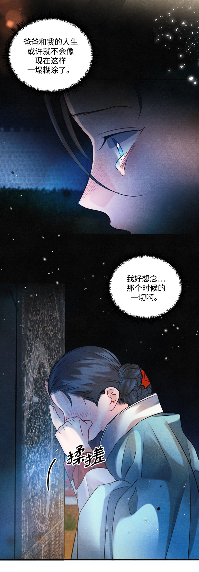第89话35