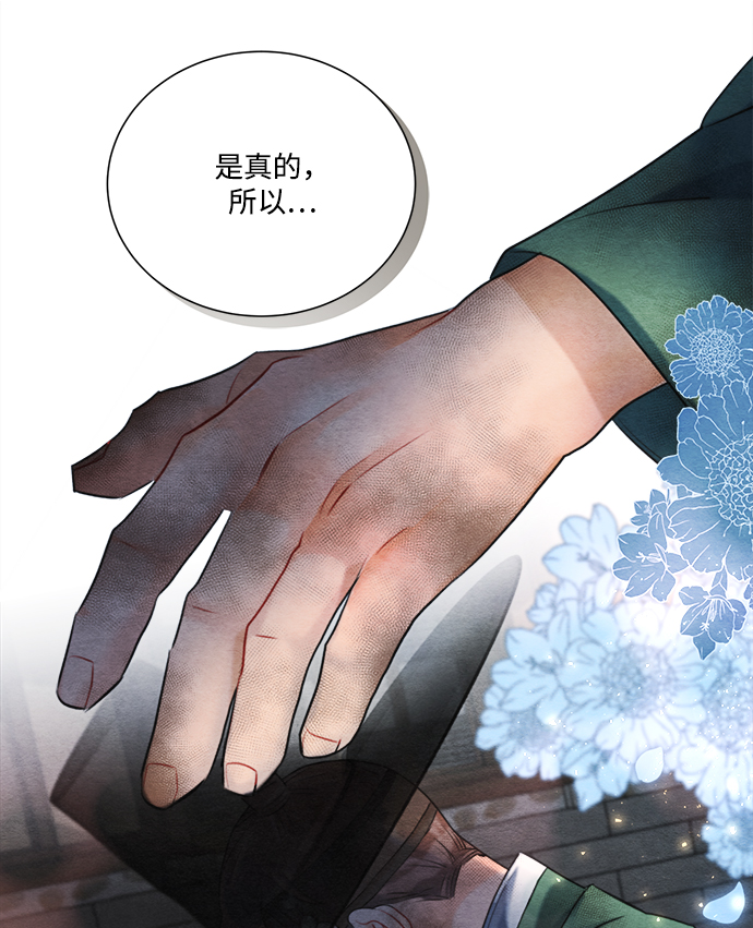 第84话41