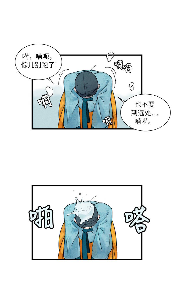 第6话21