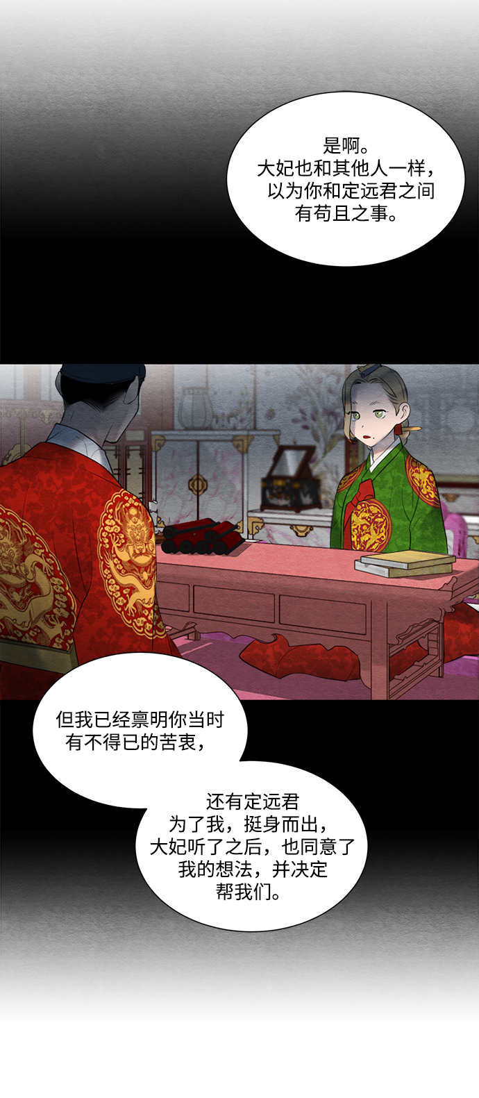 第56话25