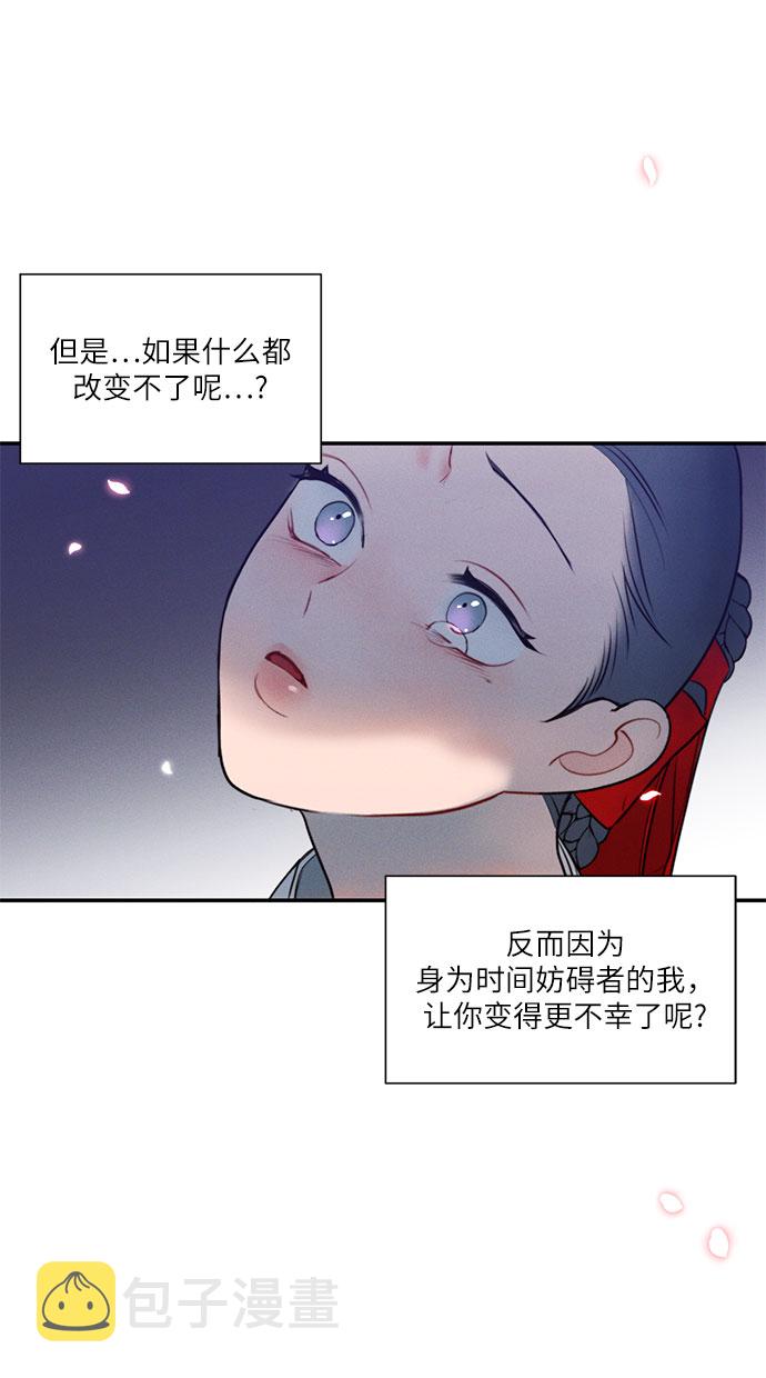 第27话14