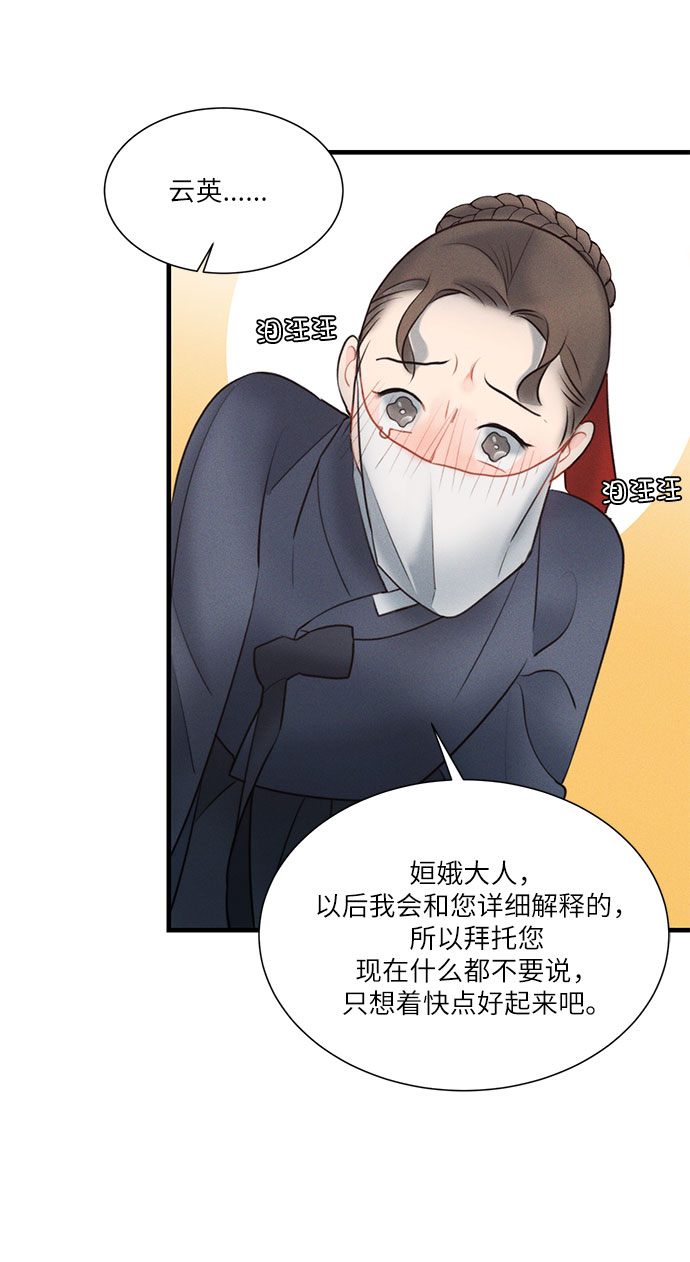 第20话38