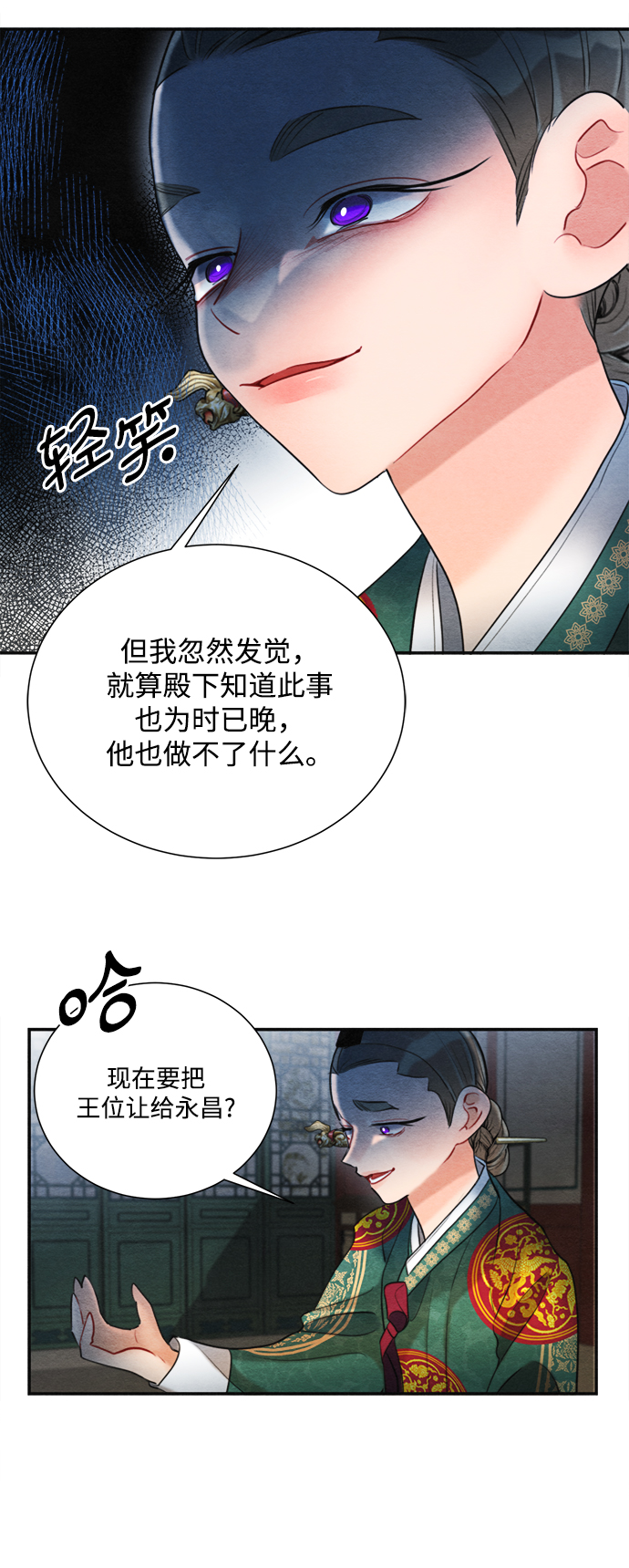 第80话16
