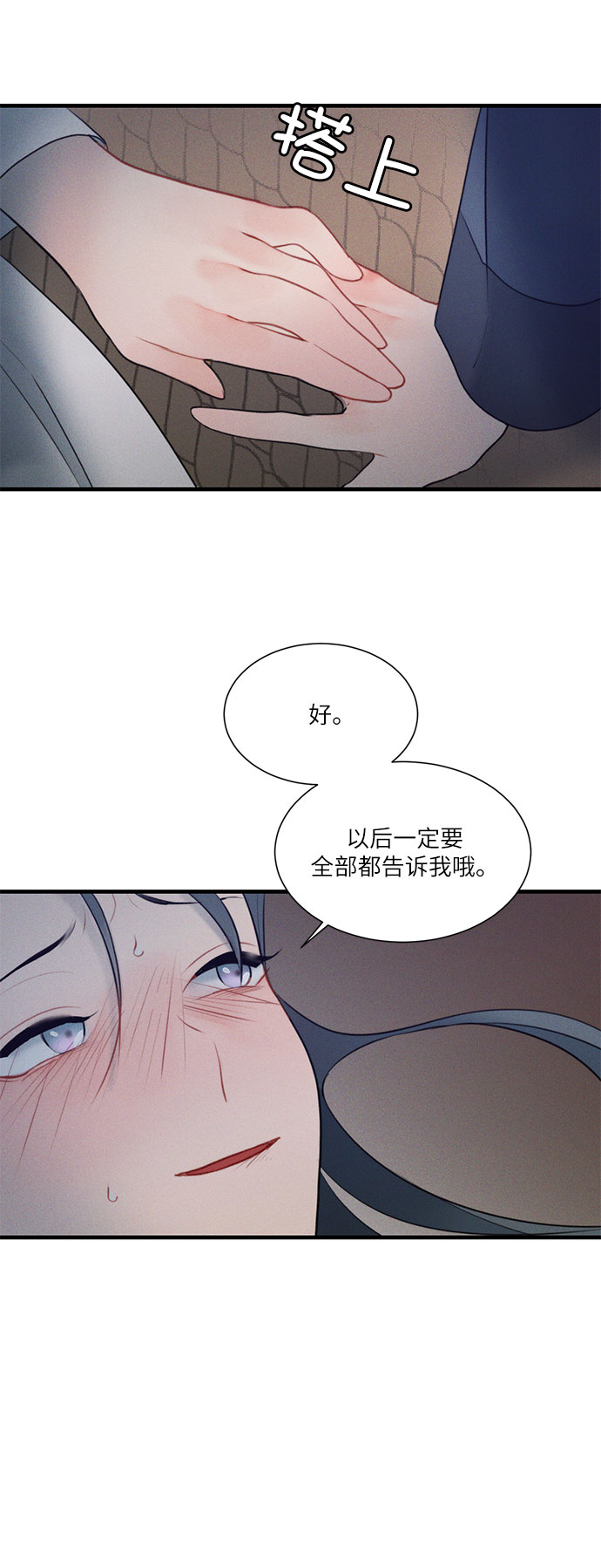 第20话39