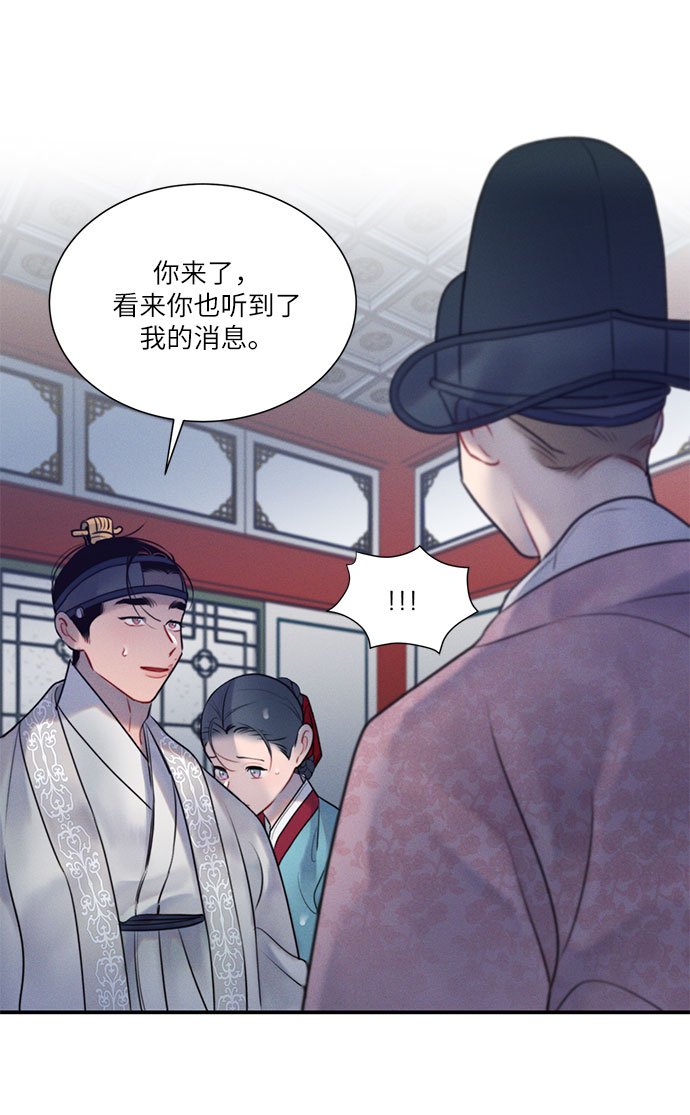 第36话46