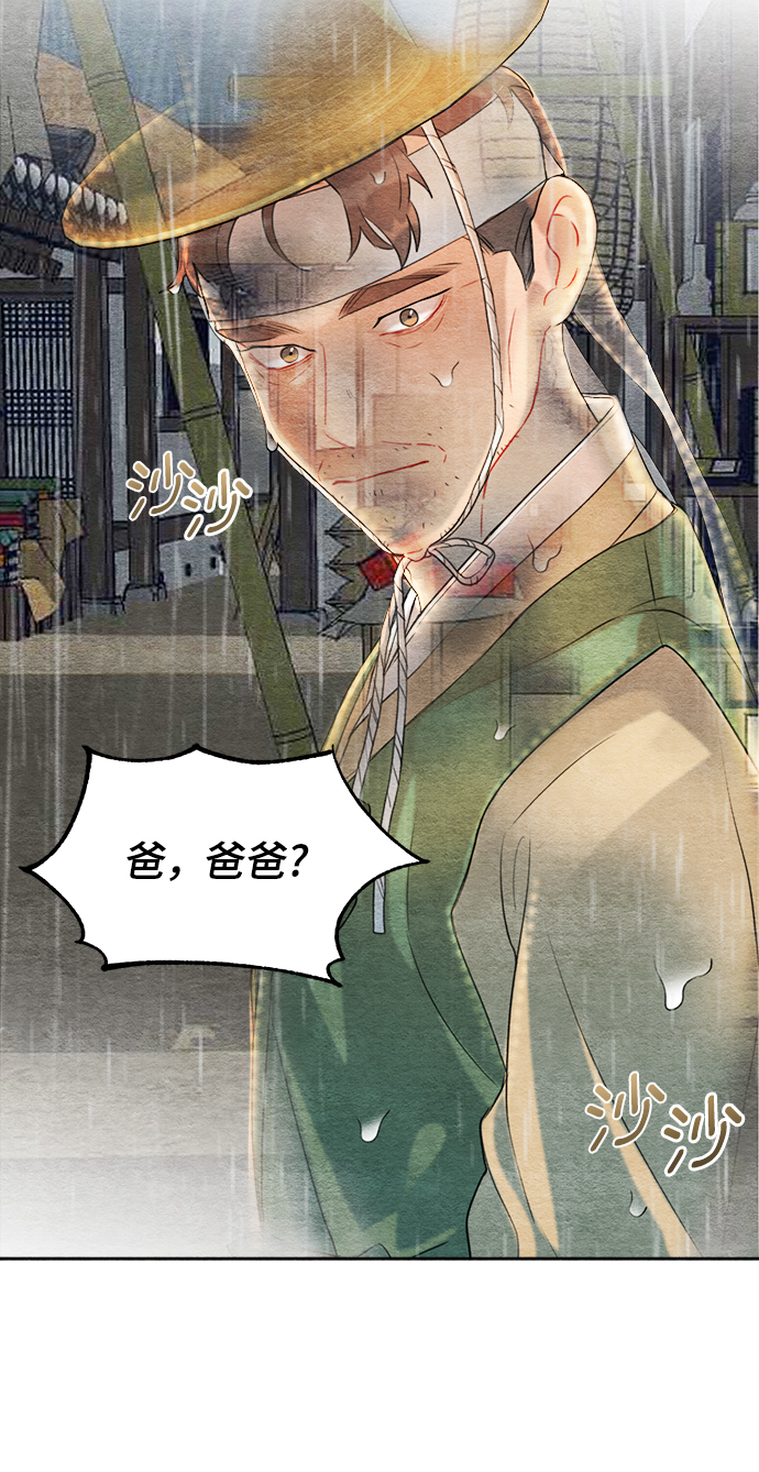 第61话39