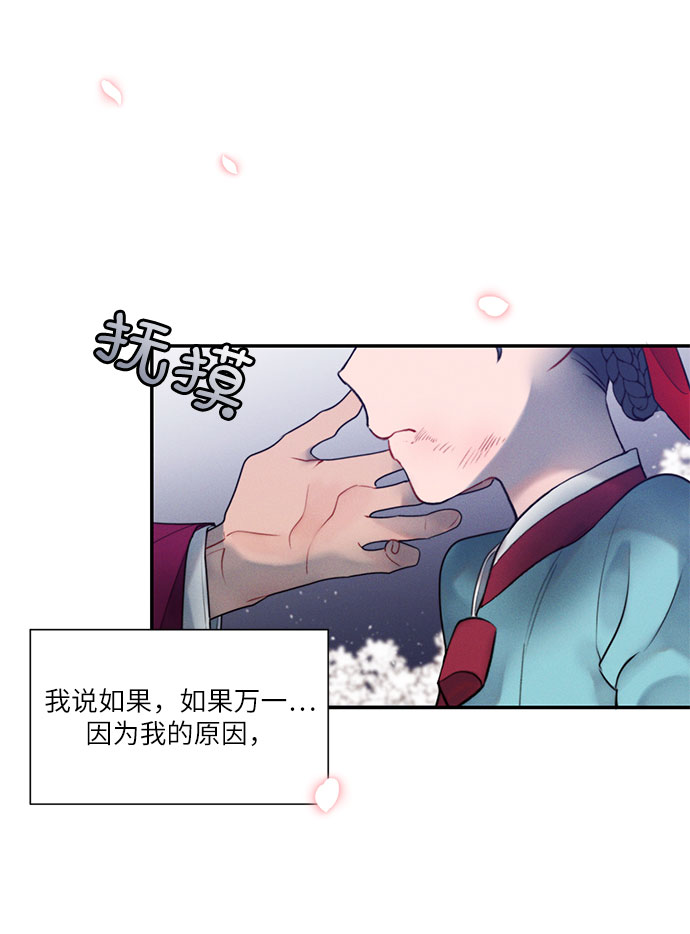 第27话11